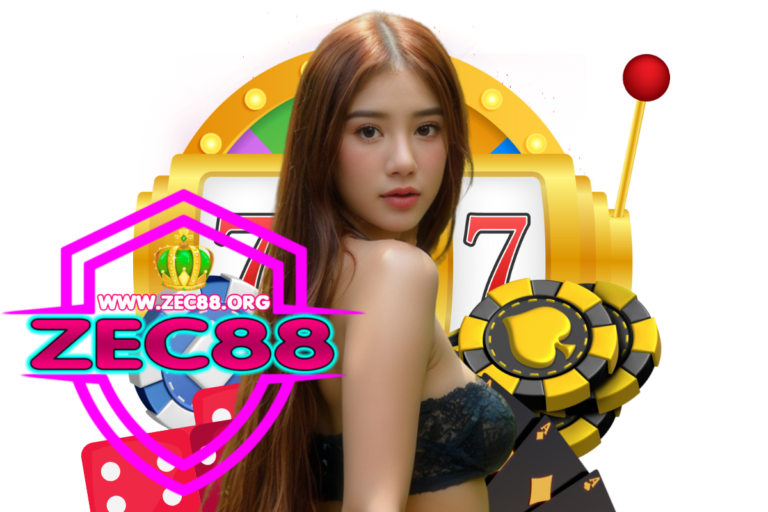 เครดิตฟรี 88